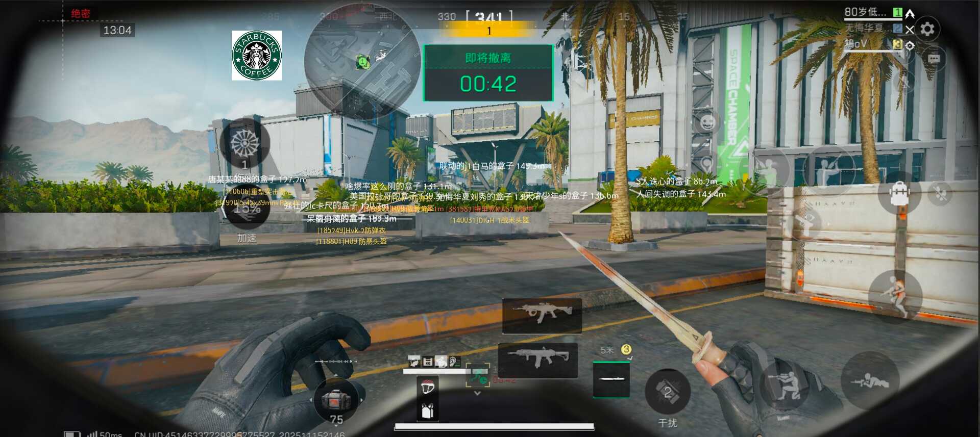 🔥三角洲星巴克公益直装🔥➕⭐公益端口⭐ - 帖子图片2