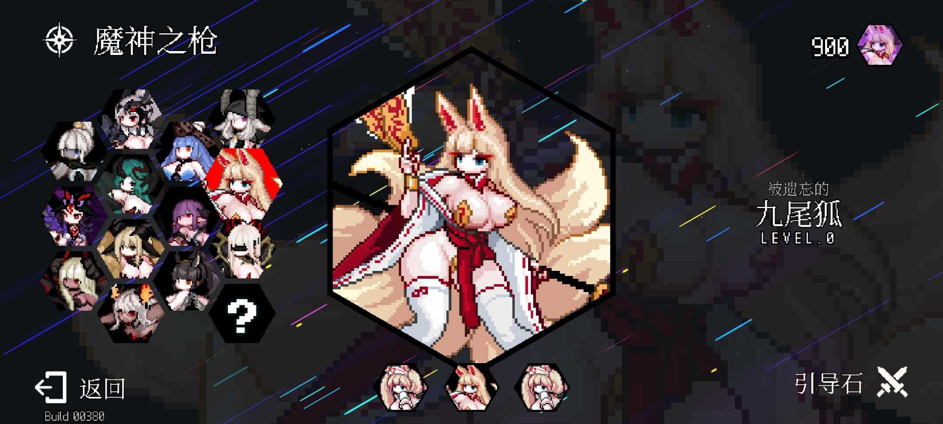 地牢小队汉化解锁全英雄皮肤 - 帖子图片1