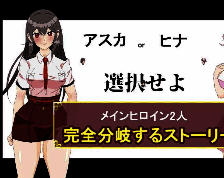 催淫公寓－根据催淫居住规则支配居民1.0 - 帖子图片1