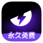 外星仔加速器🔥免费加速国内外⭕️无卡顿，无延迟