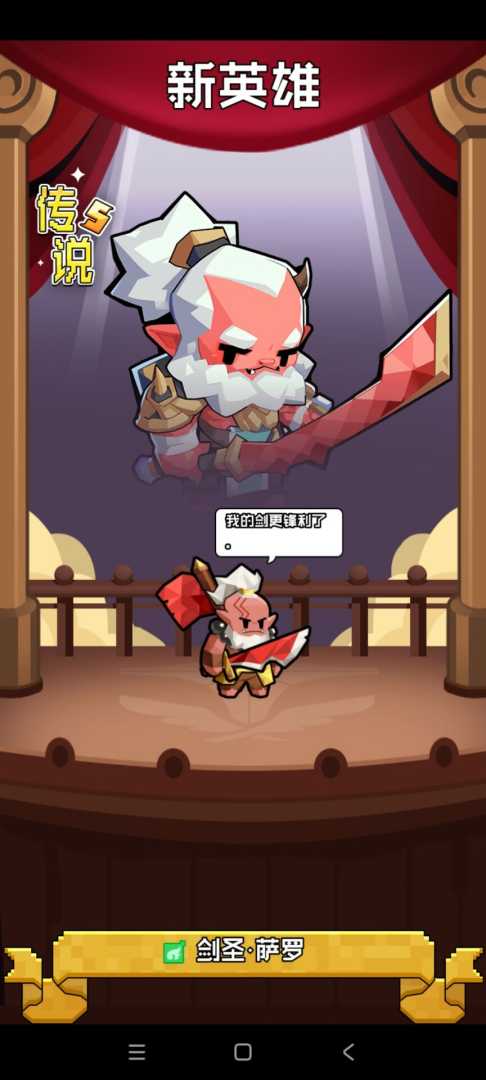 不朽守护 - 帖子图片1