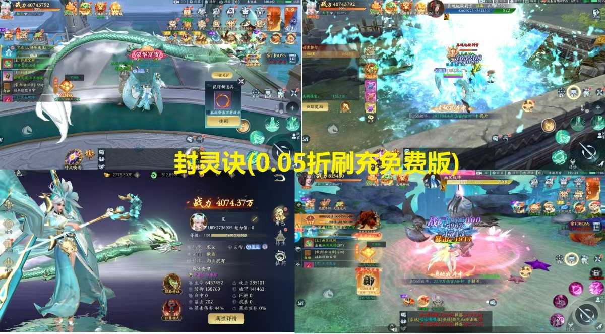 🔥GM游戏合集内置后台 - 帖子图片1