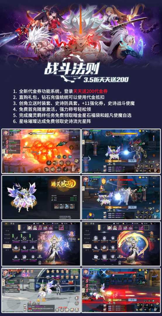 🔥GM游戏合集内置后台 - 帖子图片3