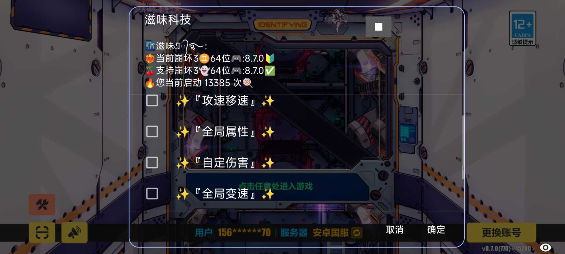 崩坏3 - 帖子图片1