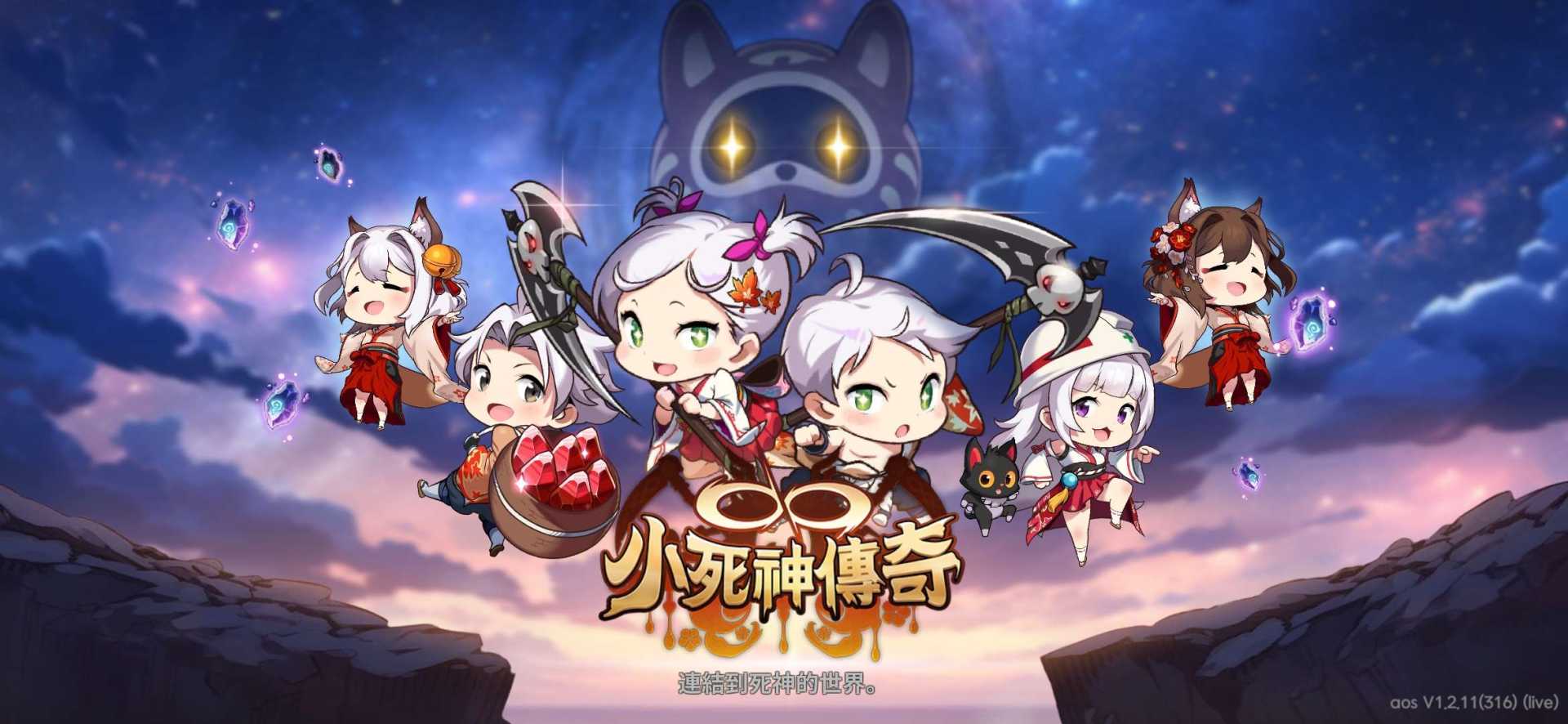 小死神传奇重生RPG（内置MOD菜单） - 帖子图片1