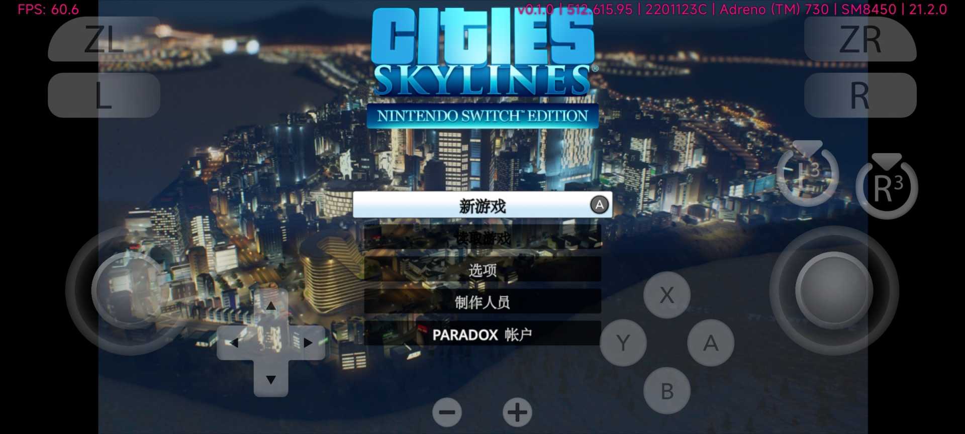 城市天际线汉化付费解锁 - 帖子图片4