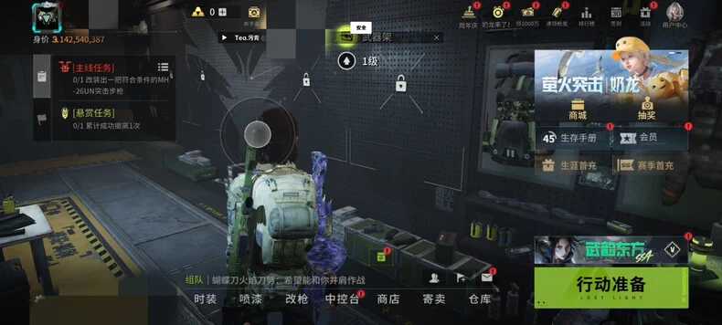 萤火突击纸飞机直装 带自瞄裸奔 - 帖子图片2