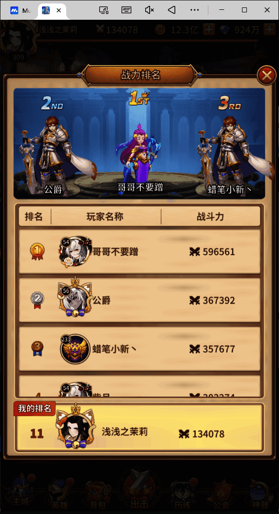 苏山涂涂之光--物品后台