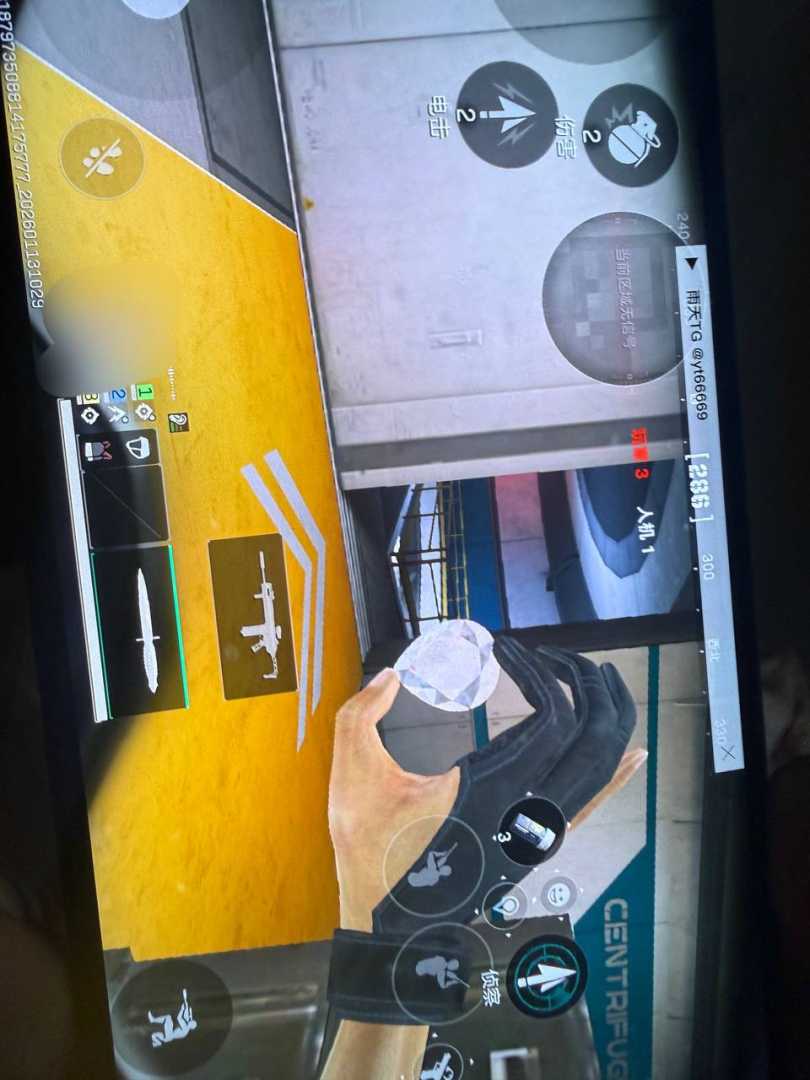 三角洲行动解密内核