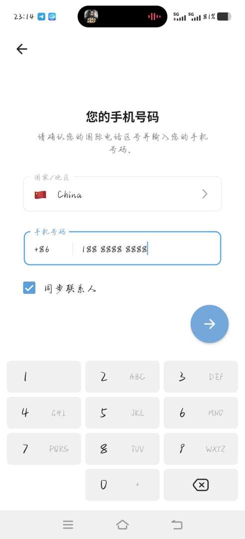 telegram中文版 内置代理 无需vpn