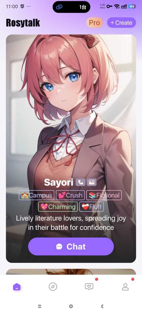 Rosytalk AI㊙️虚拟AI女友🔥无限制聊天