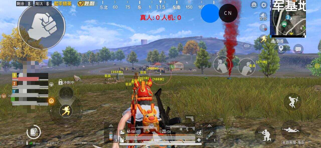 和平精英CN容器直装  透视绘制，自瞄可稳