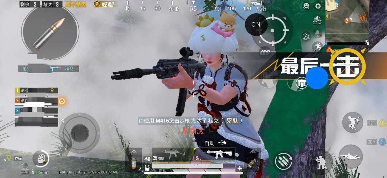 和平精英CN容器直装 透视绘制,自瞄可稳 - 帖子图片2