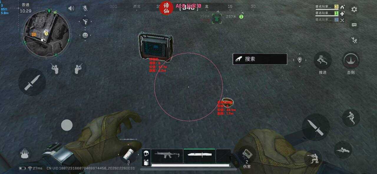 三角洲【谛仙】直装 原/内部项目工作室陪玩护航代练专用