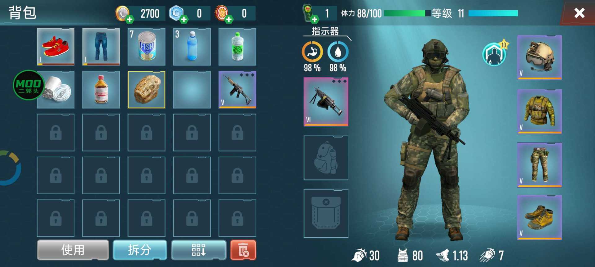 生存专家（无限内购➕内置） - 帖子图片4