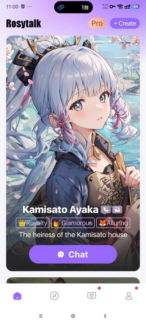 Rosytalk AI㊙️虚拟AI女友🔥无限制聊天 - 帖子图片2