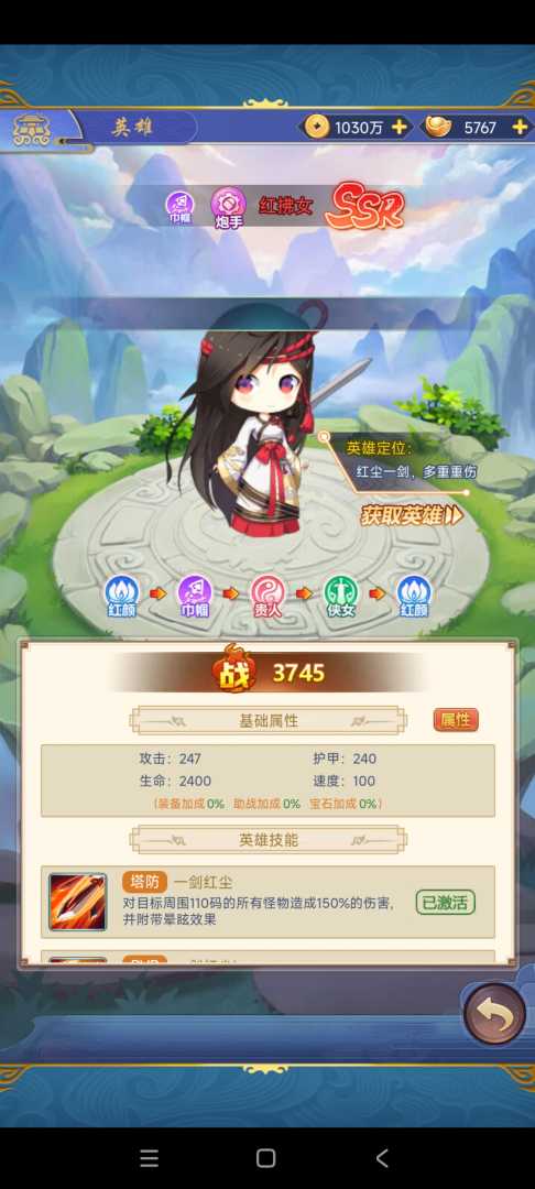 疾风大冒险（内置修改器） - 帖子图片3