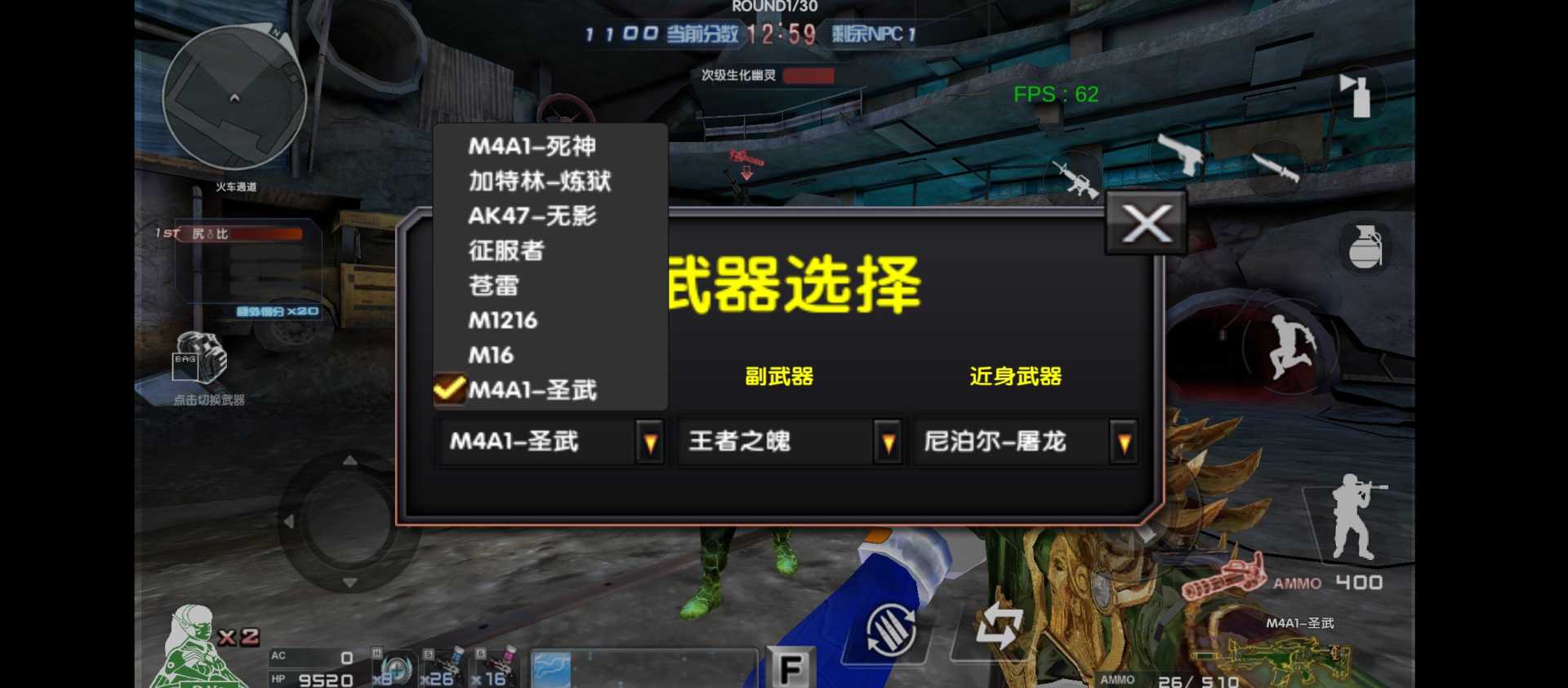 cf巨人城废墟单机版 - 帖子图片2