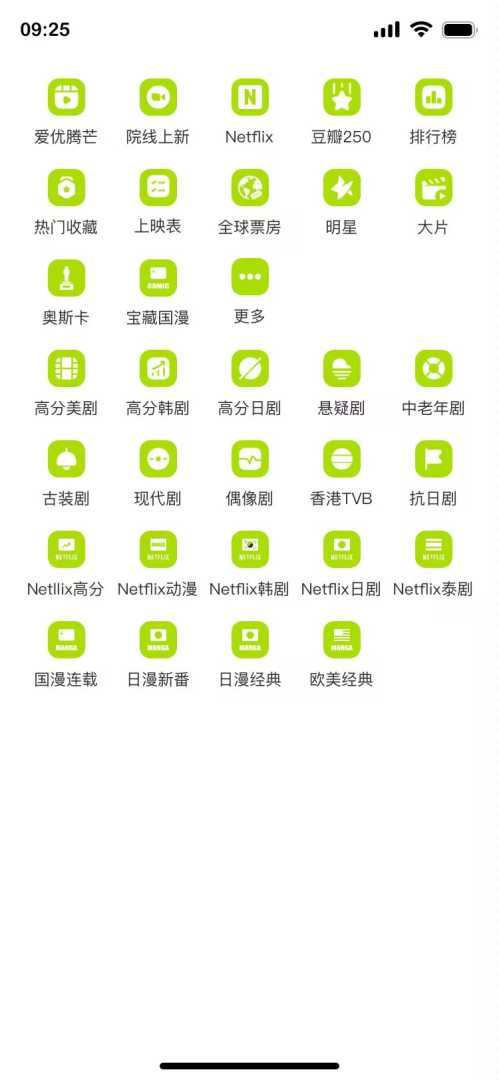 🧸好好看 v3.4.0|无广告高清 4k&middot;支持下载本地&middot;免费观看