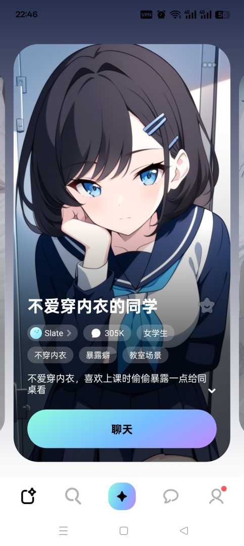 MiraMind无敏感词聊天Ai虚拟女友 - 帖子图片3