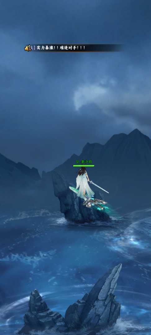 凡人修仙传 - 帖子图片2