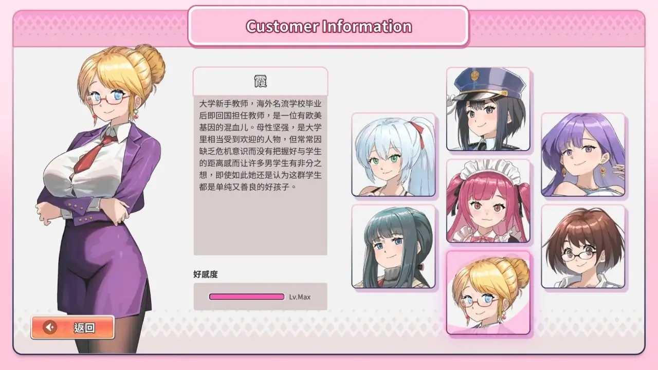 【精品互动SLG/中文/动态】背德浴场V0.0.41 - 帖子图片3