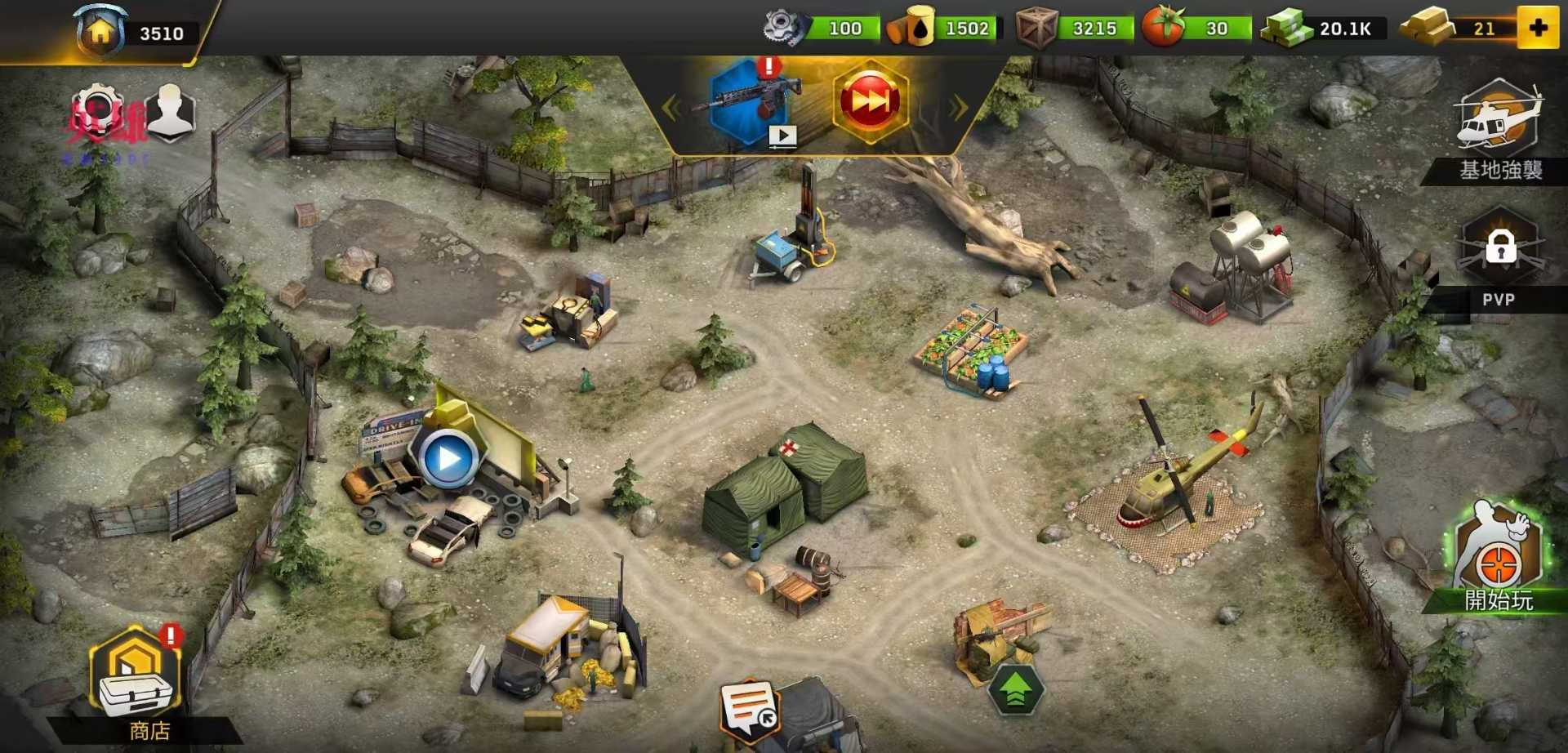 命悬一日内置菜单 - 帖子图片4