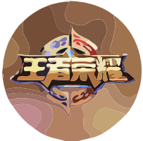 王者战力工具图标