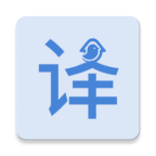 驿站v2.90开源翻译软件