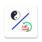 中医经络穴位流注v3.1