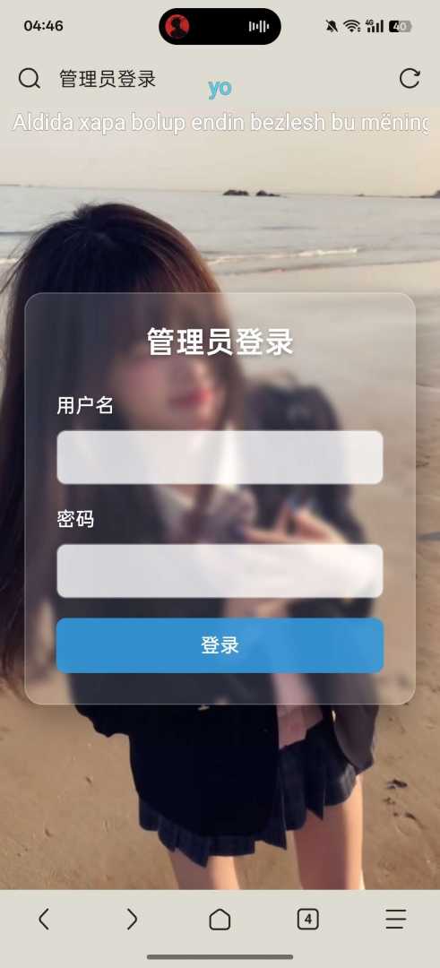 简单的php表白墙源码 - 帖子图片2