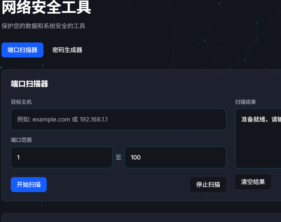 自动化小鱼工具箱V1.0源码 - 帖子图片4