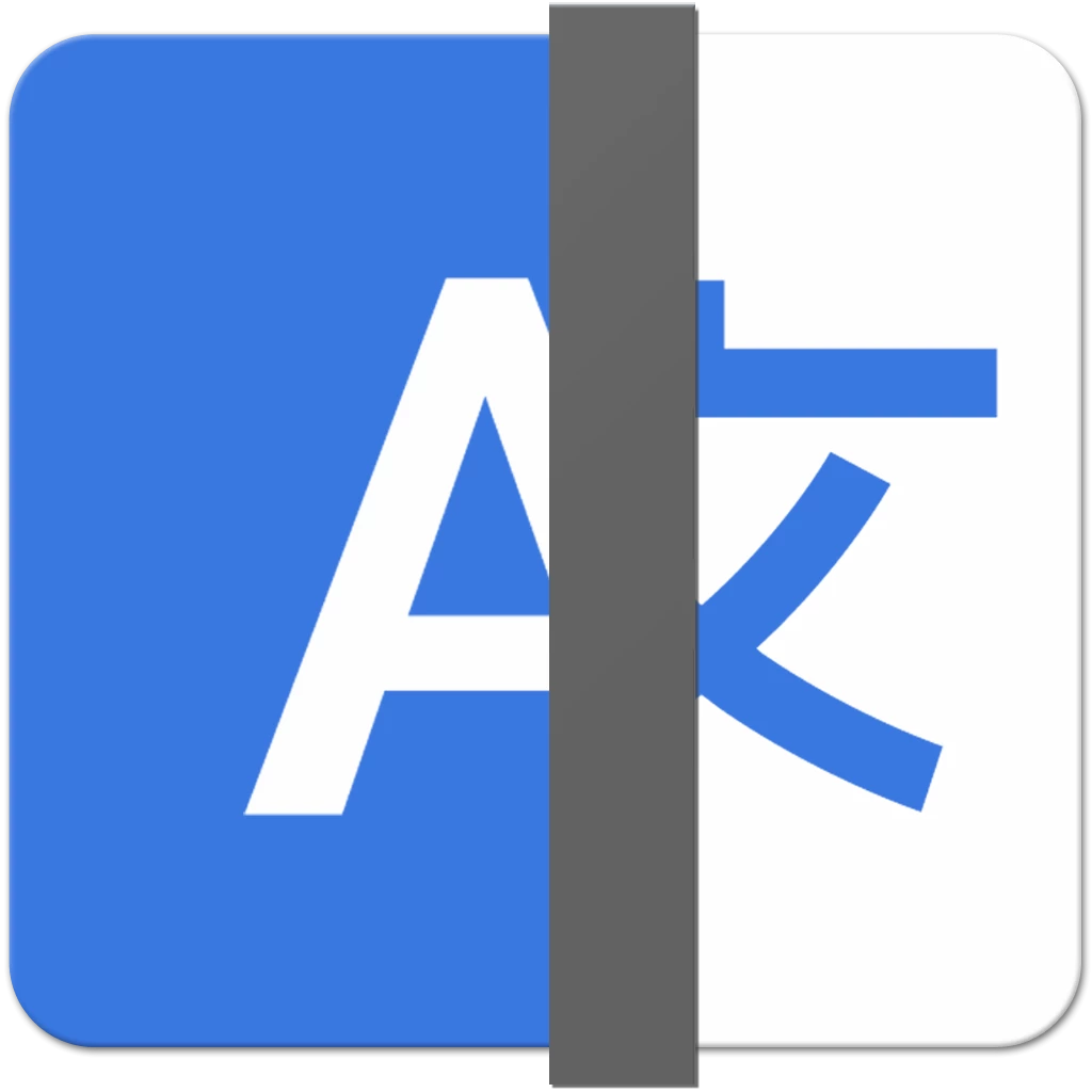 Linguist v2.9 高级版 - 翻译工具