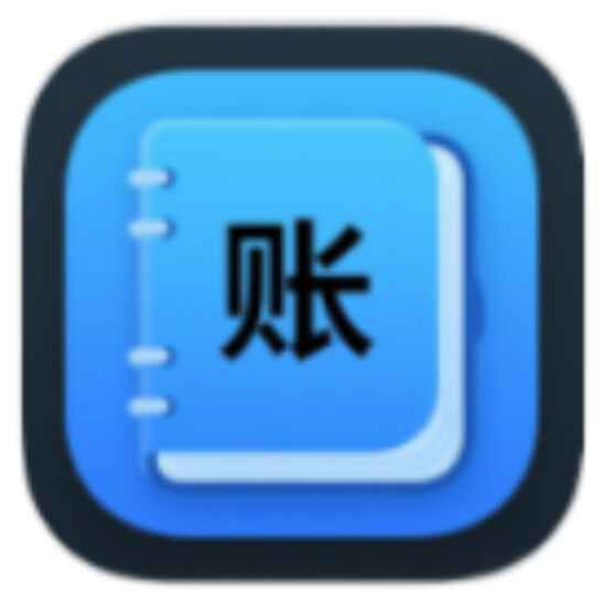 记账本 v1.0.1