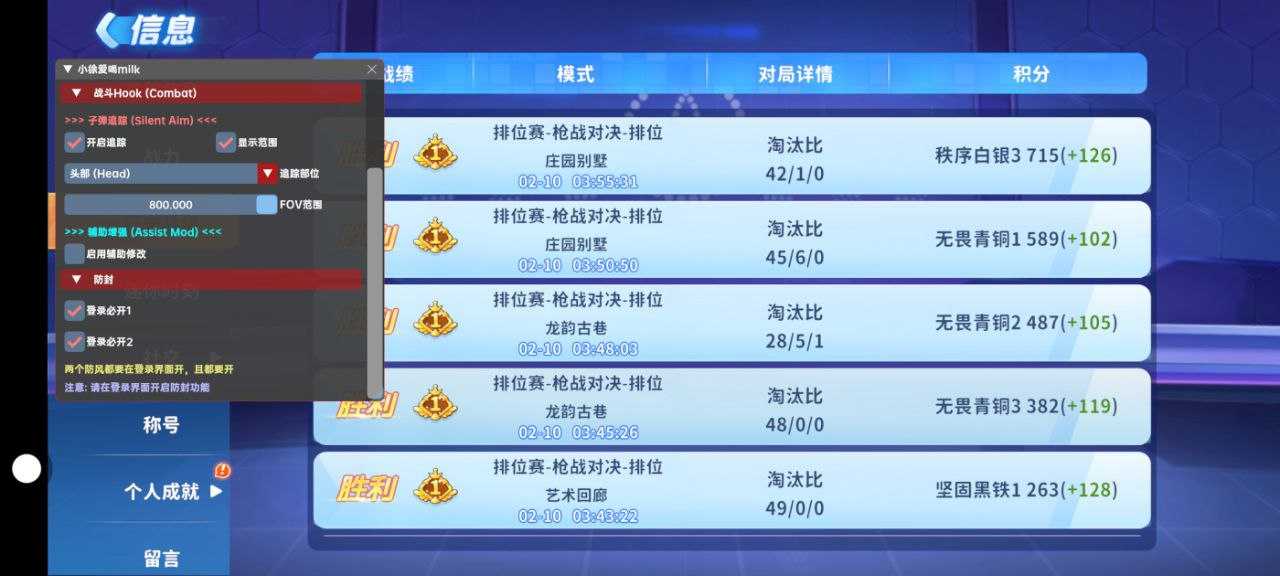 三角洲行动太空人容器V2版已更新 覆盖安装即可 修复三方！功能截图2