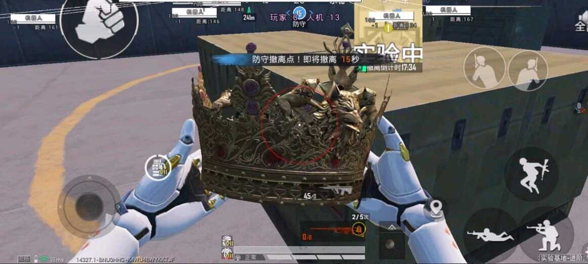 和平精英皮皮虾容器直装破解1.2功能截图1