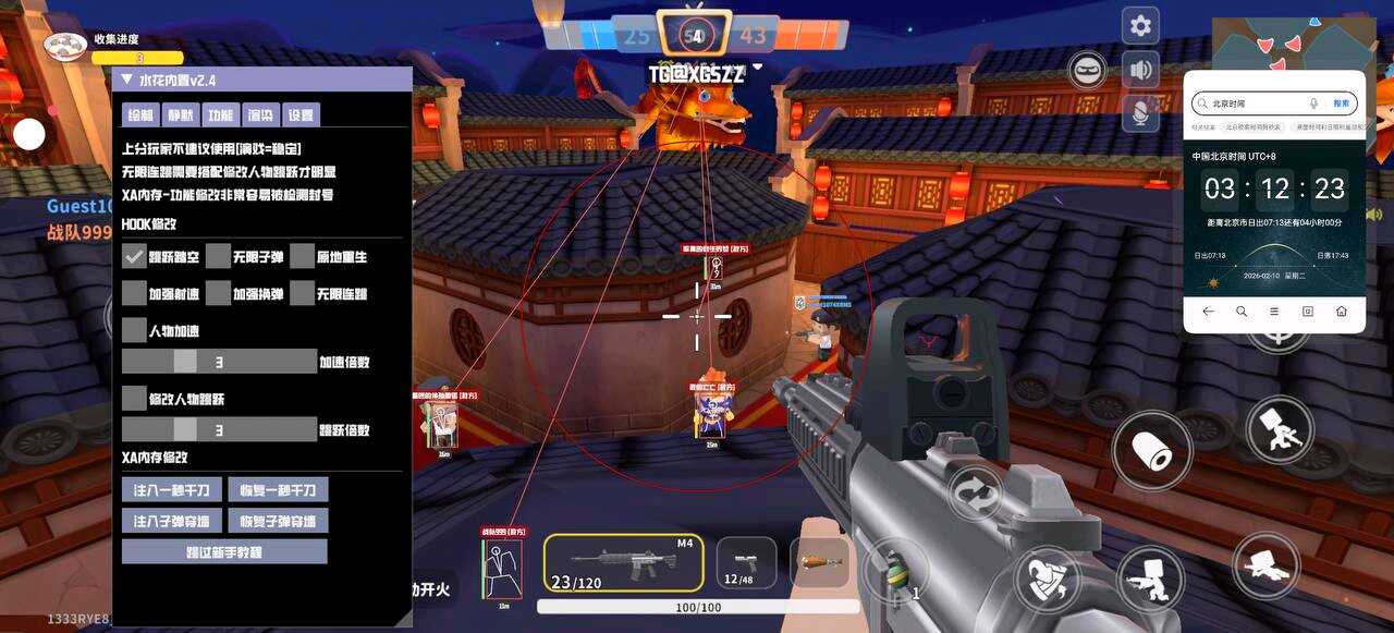 迷你枪战 小故事公益直装 v2.7