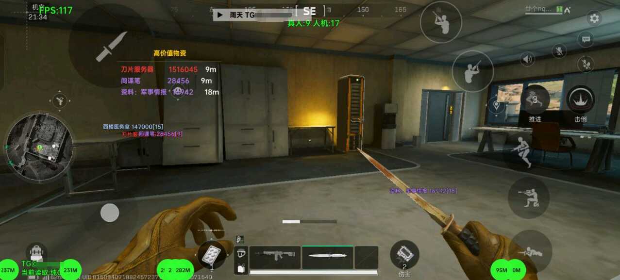 三角洲行动 雨天直装1.6 大更新优化完