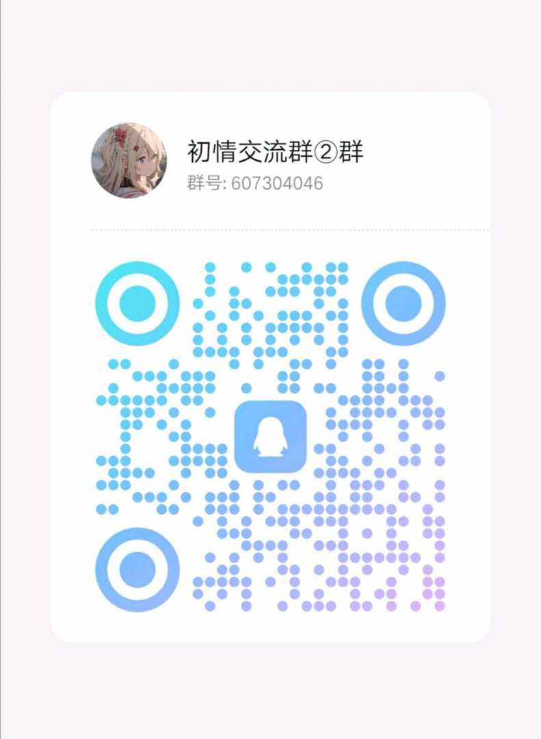 XL全防功能截图2