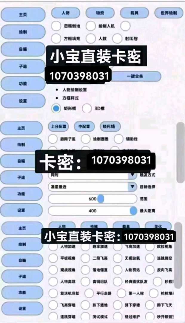 AC四服更新.注入直装.AC直装.更新4