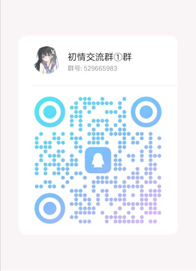 迷枪守着她233功能截图2
